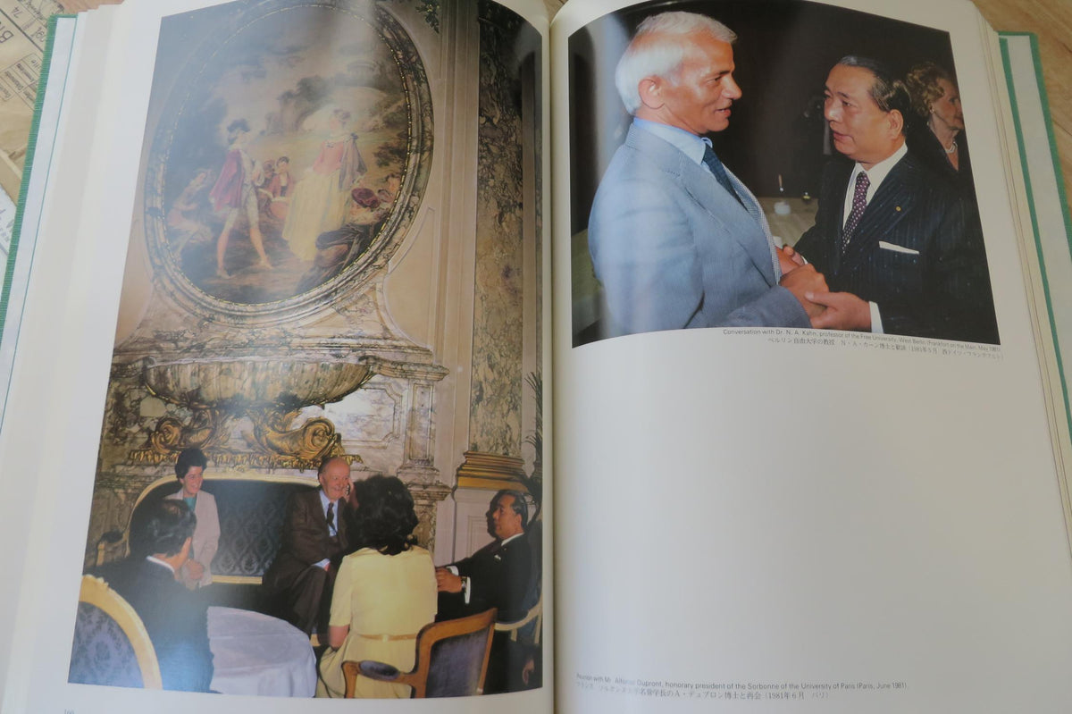In Pursuit of Peace. A Profile of Daisaku Ikeda Book Is In