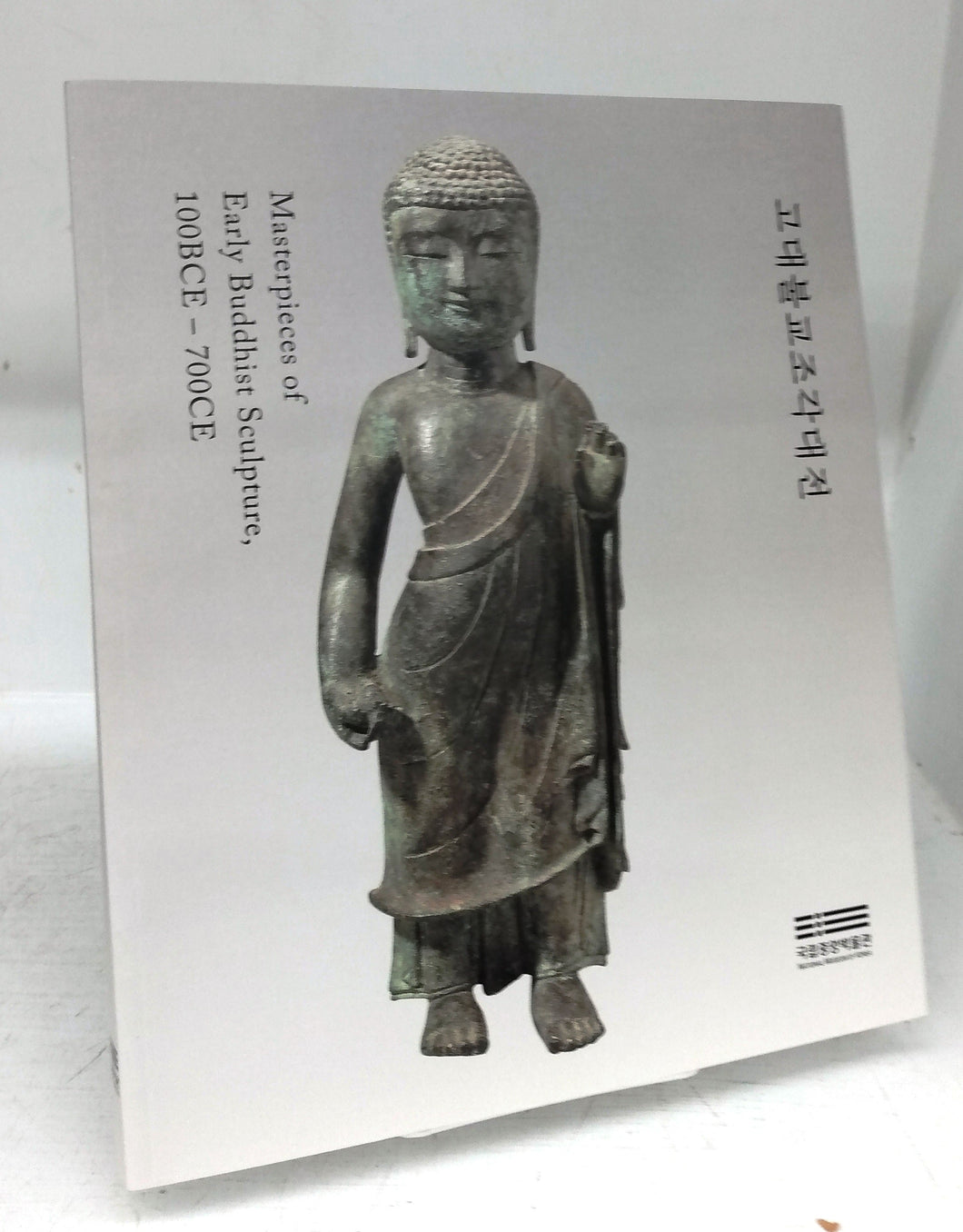 Masterpieces of Early Buddhist Sculpture, 100BCE-700CE