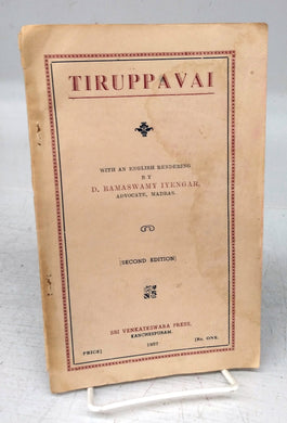 Tiruppavai
