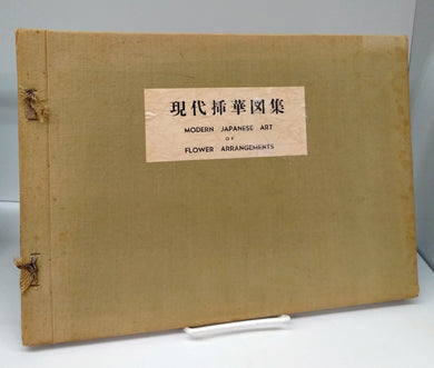 Modern Japanese Art of Flower Arrangments VI