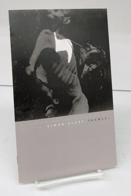 Simon Glass: Yahweh!