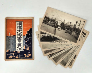 Yokohama earthquake postcard views