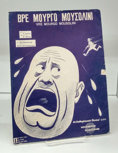 Mourgo Mousolini
