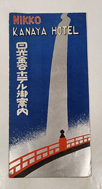 Nikko Kanaya Hotel