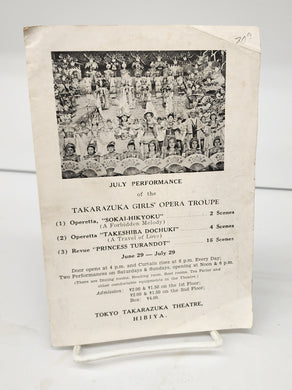 Takarazuka Girls' Opera Troupe  programme
