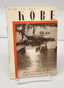 How To See Kobe