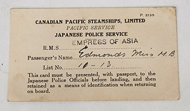 Japanese Police Service ID card