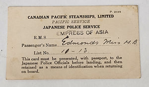 Japanese Police Service ID card