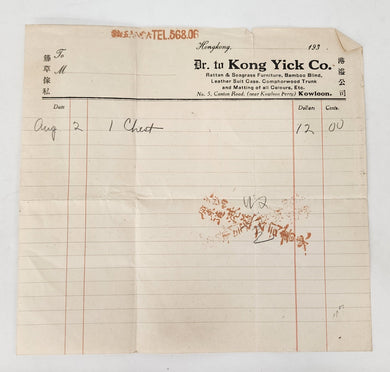 Business receipt from Kong Yick Co., Kowloon