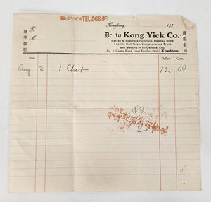 Business receipt from Kong Yick Co., Kowloon