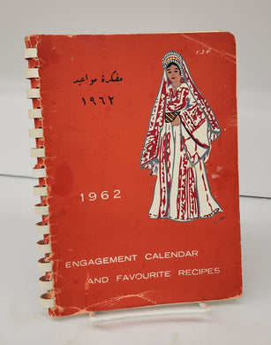 1962 Engagement Calendar And Favourite Recipes