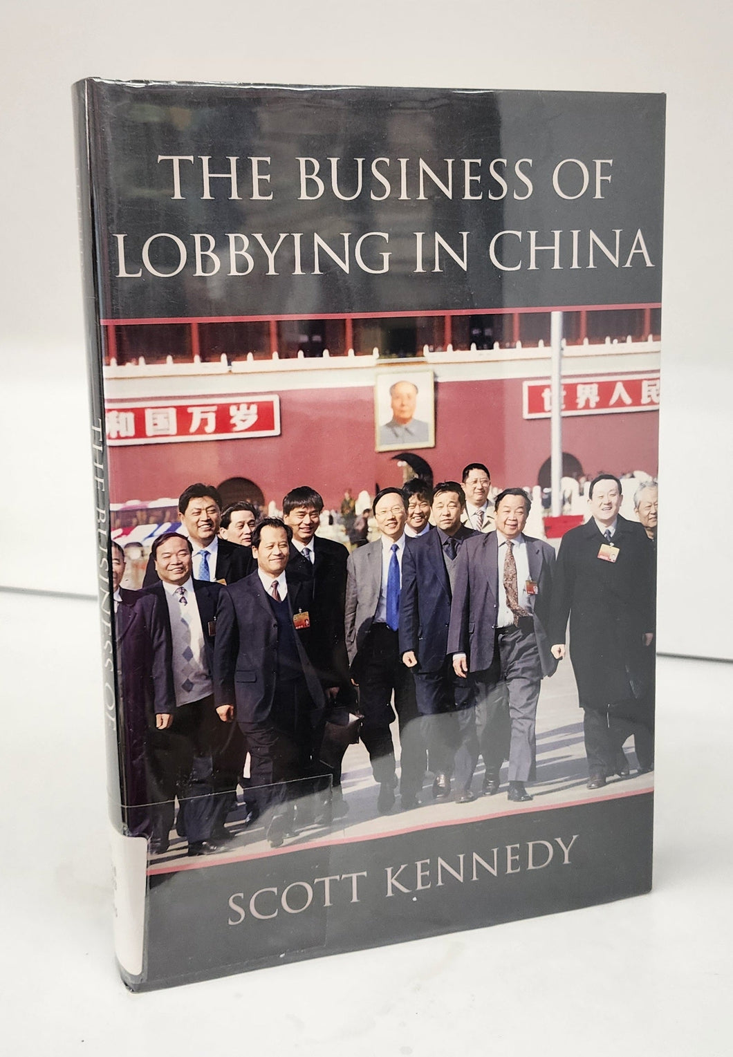 The Business of Lobbying in China