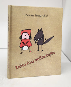 Zasto (ne) volim bajke