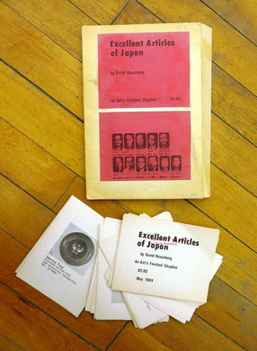 Excellent Articles of Japan