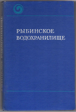 The Rybinsk Reservoir and Its Life /                                    