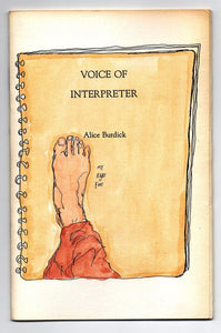 Voice of Interpreter