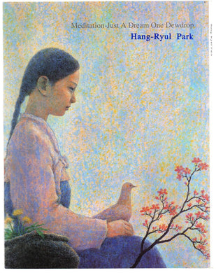 Meditation - Just a Dream One Dewdrop