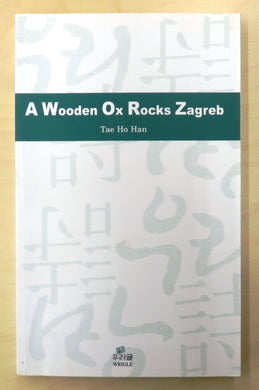 A Wooden Ox Rocks Zagreb