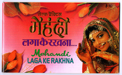 Mehandi Laga Ke Rakhna