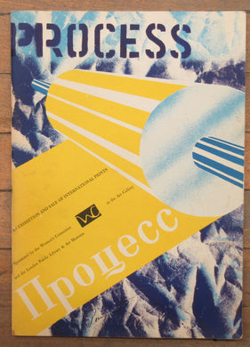 process: an exhibition & sale of international prints April 6-30, 1973