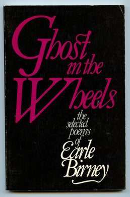 Ghost in the Wheels