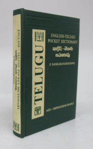 English-Telugu Pocket Dictionary