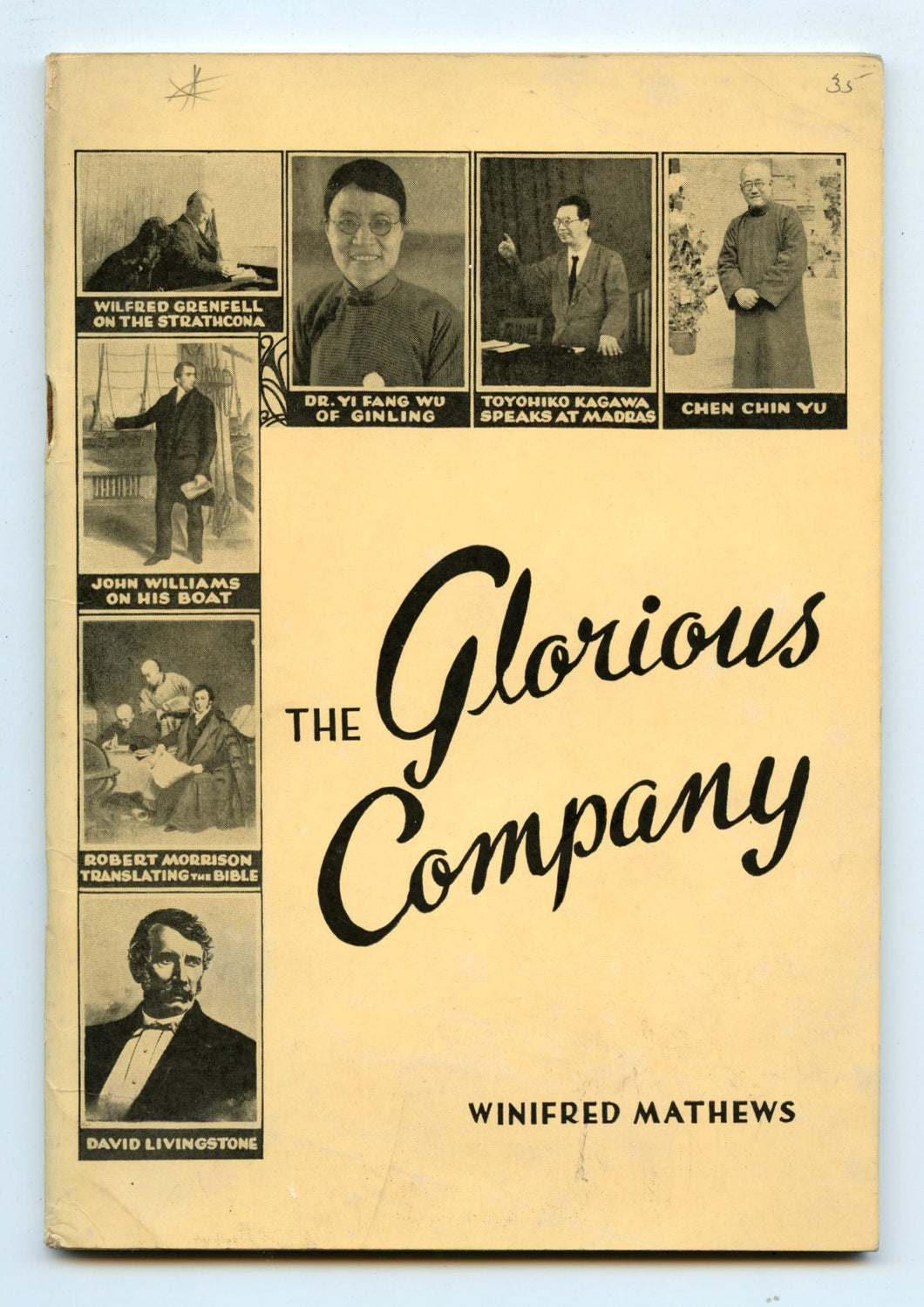 The Glorious Company