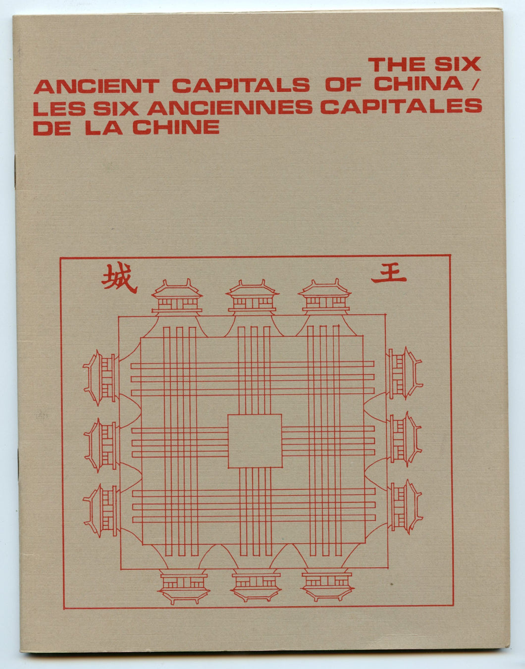 The Six Ancient Capitals of China; Les Sic Anciennes Capitales de la Chine