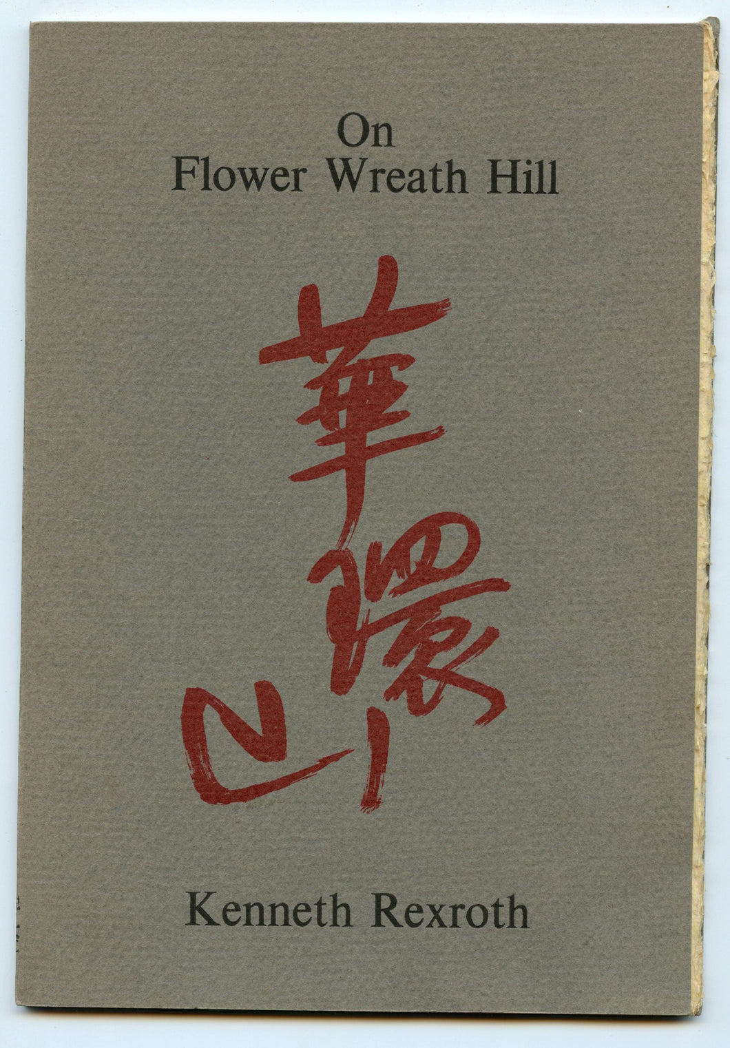 On Flower Wreath Hill