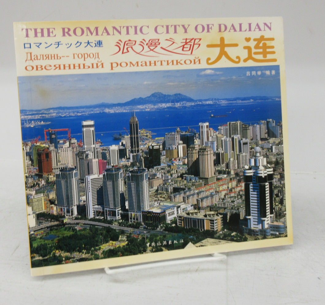 The Romantic City of Dalian