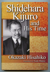 Shidehara Kijuro and His Time