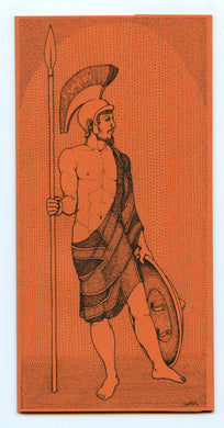 My Experience in the War