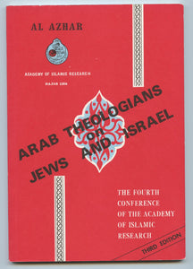 Arab Theologians on Jews and Israel: the Fourth Conference of the Academy of Islamic Research