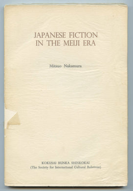 Japanese Fiction in the Meiji Era