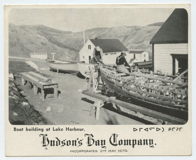 Hudson's Bay Company 1954 calendar featuring Kimmirut