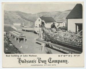 Hudson's Bay Company 1954 calendar featuring Kimmirut