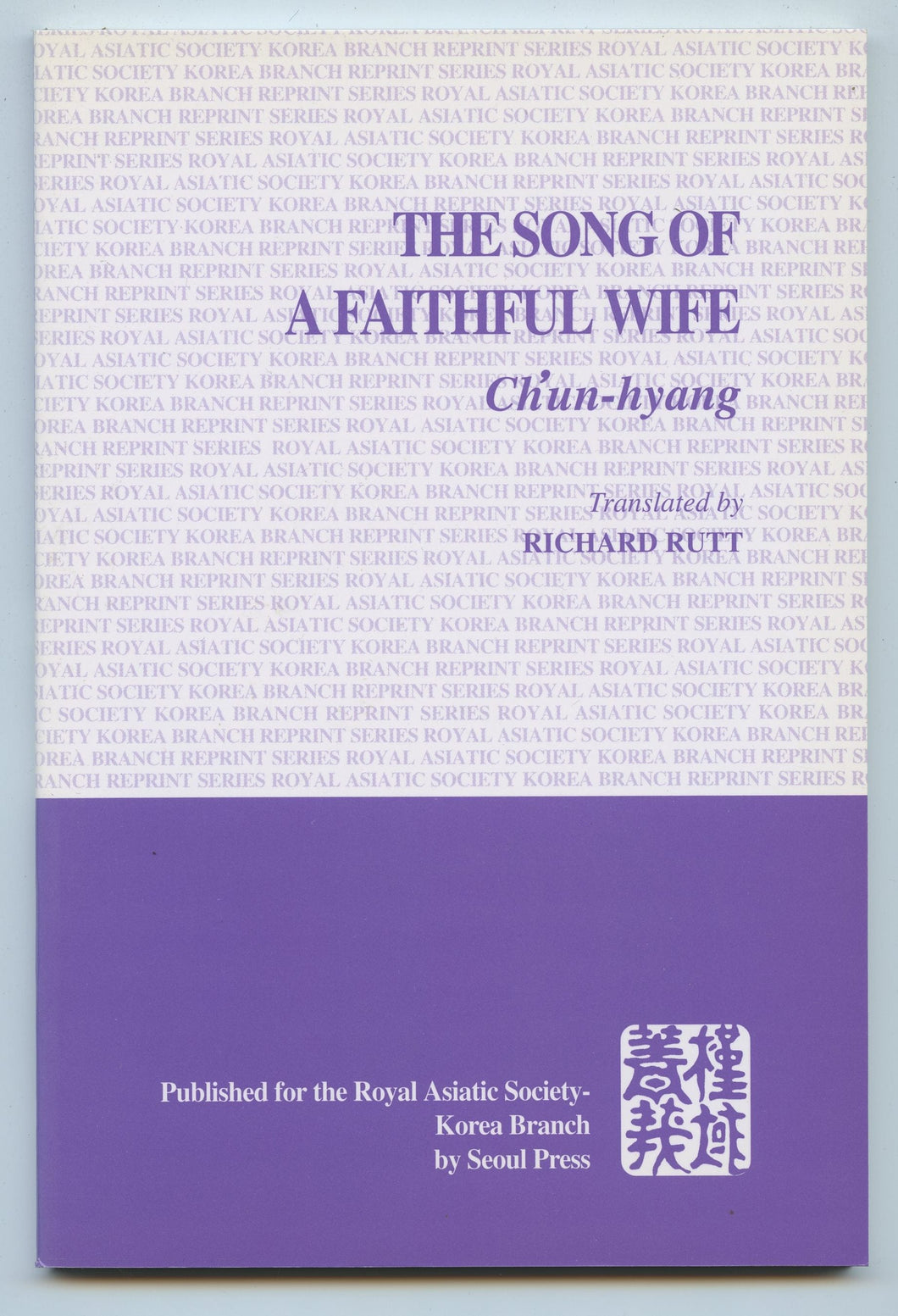 The Song of a Faithful Wife; Ch'un-hyang