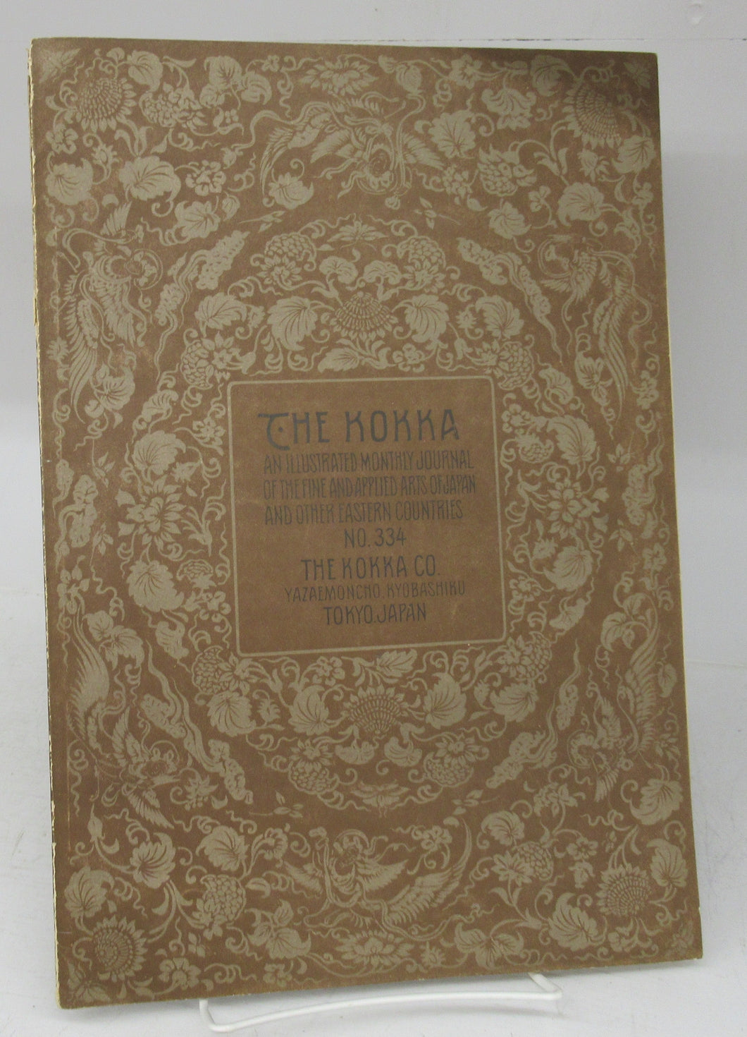 The Kokka: An Illustrated Monthly Journal of the Fine and Applied Arts of Japan and Other Eastern Countries, March 1918