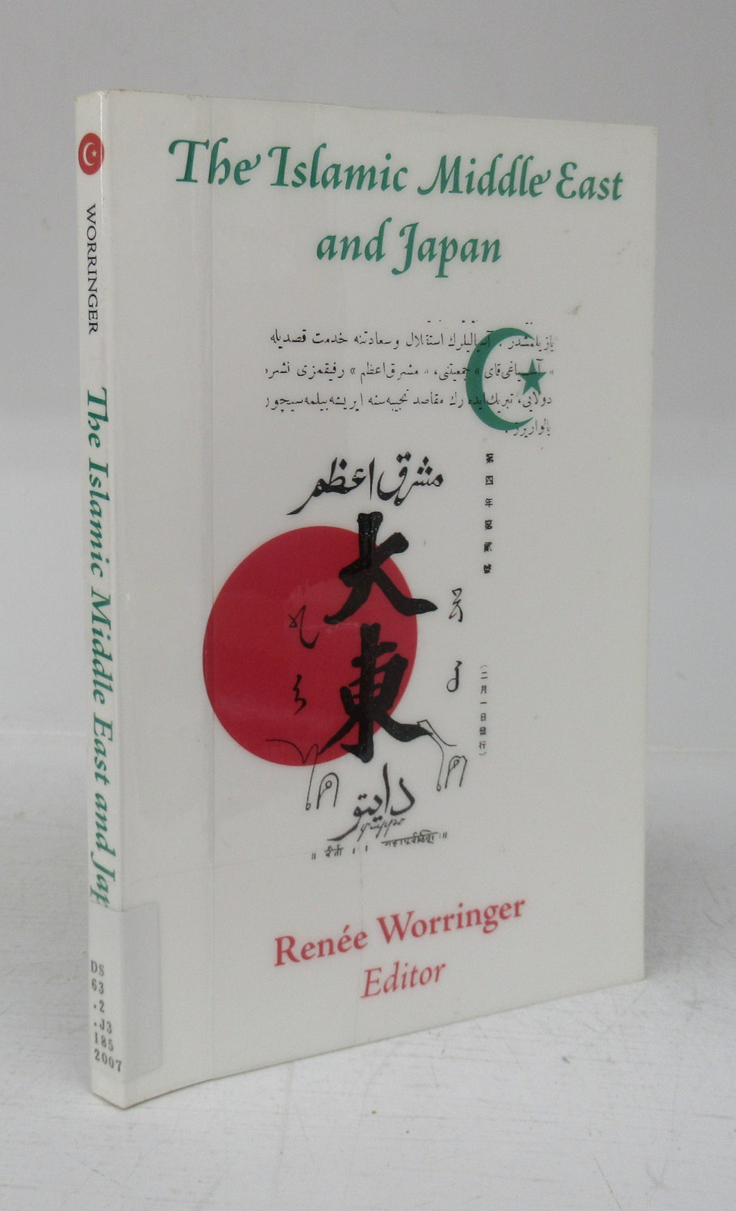 The Islamic Middle East and Japan: Perceptions, Aspirations, and the the Birth of Intra-Asian Modernity