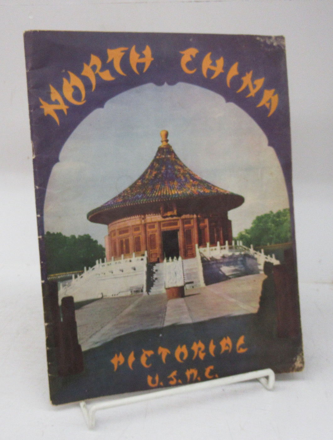 North China Pictorial U.S.M.C.