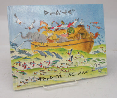 Noah's Ark (Inuktitun Edition)