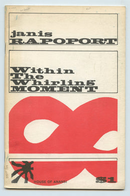 Within The Whirling Moment