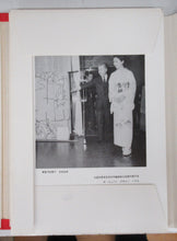 Japanese Fashion Exhibition Catalogue