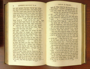 Biblia Hebraica, Secundum Ultimam Editionem Jos.